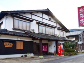 Kougentei
